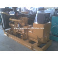 280kw / 350kva Shangchai (&quot;Dongfeng&quot; Marke) Diesel-Generator-Set (G128ZLD11)